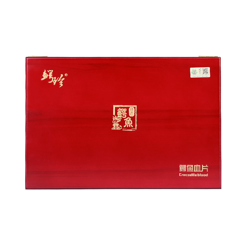 鳄珍 鳄鱼血片