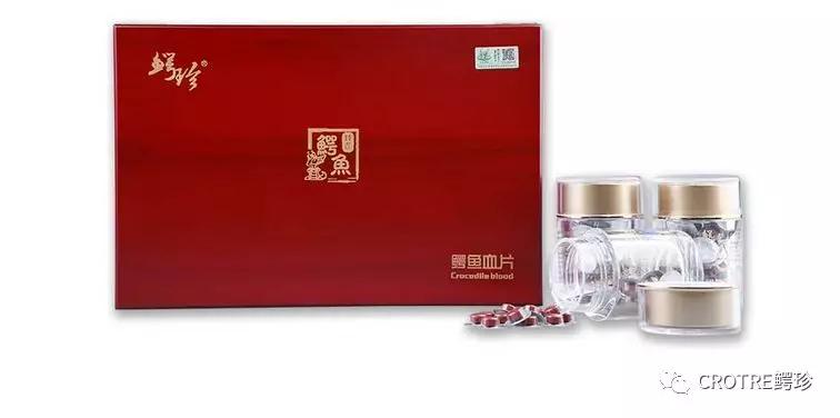 百生康有效的利用鳄鱼血的科研成果,出品了鳄珍鳄鱼血片,鳄珍鳄鱼血片