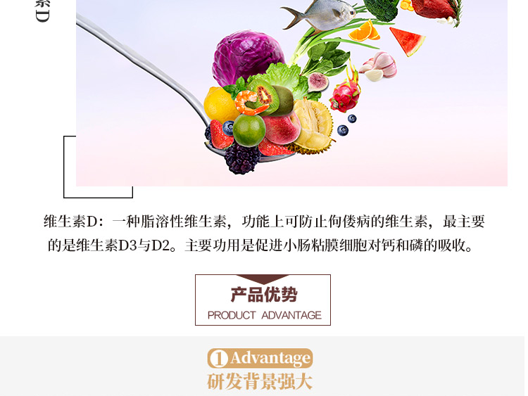 鳄珍 鳄鱼骨肽饮品
